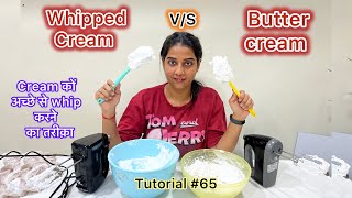 Whipped cream vs buttercream tutorial65 [upl. by Aiki899]