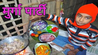 chicken kaise banate hain  मुर्गा पार्टी gaonkatasvir vlog [upl. by Cheri]