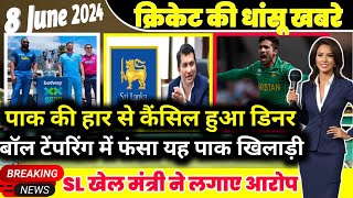 8 june 2024T20 WorldCup 2024 News IRE vs CAN HighlightsBCCI amp SA20 SchedulesT20 WC today Match [upl. by Stephenson]