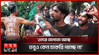 শিক্ষার্থীদের সঙ্গে স্লোগান দিচ্ছেন বাসের হেলপার  Quota Protest  Bus Conductor  Quota Movement [upl. by Marylinda]