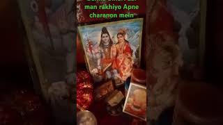 Banke Bihari Lal Mane rakhiyo Apne charanon mein Radhe Radhe Krishna [upl. by Russom533]