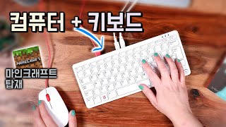 이게 컴퓨터입니다🖥️ 라즈베리파이 400 둘러보기 [upl. by Durkee]