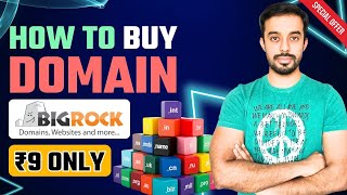 How to Buy Domain from Bigrock  How to Buy a Domain Name for My Website [upl. by Eveineg]