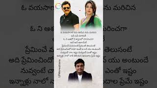 Paataku Pranam Lyrics  Vasu Telugu Movie  Venkatesh amp Bhoomika  Harris Jayaraj [upl. by Irma864]