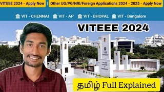 VITEEE 2024 Entrance Exam தமிழ் Full Explained  Trending Tamil Gobi [upl. by Anastas]