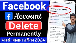 Facebook Account Delete Kaise Kare  How To Delete Facebook Account Permanently  fb id delete 2024 [upl. by Ethelstan]