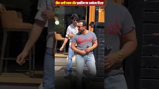 Saif Ali Khan and Ibrahim Unbreakable Father Son Bond shorts ytshortsindia [upl. by Chang]