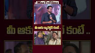 Venky Atluri on Aravinda Sametha’s Manik Reddy Character  Lucky Bhaskar Success Meet  maatvfilms [upl. by Mikah]