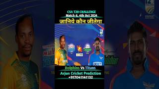 Dolphins Vs Titans Match 6 Prediction  CSA T20 CHALLENGE 2024 DOLPHINS VS TITANS  csat20 shorts [upl. by Akoyn]