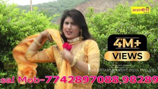 अनपढ़ सु करादी मेरी शादी  FULL HD  New Asmeena Sahin Mewati Video Song 2018 [upl. by Sachi938]