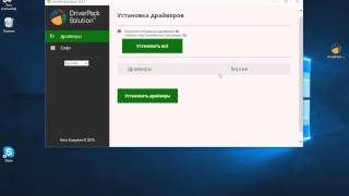Как обновлять драйвера на автомате [upl. by Roland]