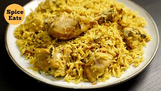 CHICKEN PULAO RECIPE  SIMPLE AND EASY CHICKEN PULAO  ONE POT CHICKEN RICE [upl. by Yrelav]