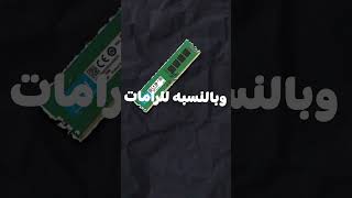 تجميعة 5500 جنية قابله للتحديث في 2024 [upl. by Llerat585]