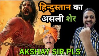 Chhaava Teaser Review  Chhava Teaser Reaction  Vikcy Kaushal [upl. by Ellersick350]