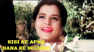 Kisi Ne Apna Bana Ke Mujhko  Lata Mangeshkar Romantic Song  Patita 1953 [upl. by Llezom]