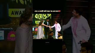 love dev sad devshree song deboshree romantic debashree lovesong deb sort viral explore [upl. by Llehctim966]