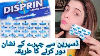 Disprin Tablet For Skin ACNE Scars Whitening WORKS or Not  How to use Disprin  Maryam saddique [upl. by Dionisio]