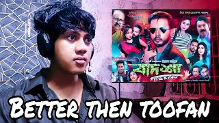 Badsha the king movie teaser reaction  Hero alom  HridY [upl. by Enellek]