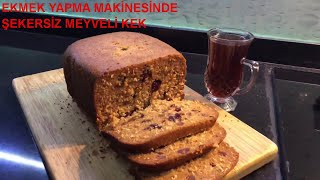 EKMEK YAPMA MAKİNESİNDE ŞEKERSİZ MEYELİ KEK  CAKE NO SUGAR [upl. by Ybbed378]