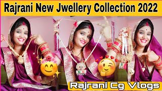 Rajrani new jewellery collection 2022 rajrani cg vlogs today cg vlog [upl. by Nehtan]