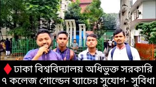 DU Affiliated 7College Admission Preparations DU Affiliated 7 College Admission Circular 20242025 [upl. by Cassidy]