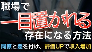 【第1回】稼ぐ力を高める！最新ITニュースで同僚に差をつけよう！ [upl. by Moina]