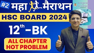 12th BK  All Chapter Hot Problem With Solutions  HSC Board Exam 2024  Class 12th  Hemal Sir [upl. by Adolphus]