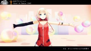 【IA】Kisaragi Attention  如月アテンション【ONE・MMD】 [upl. by Tierney]