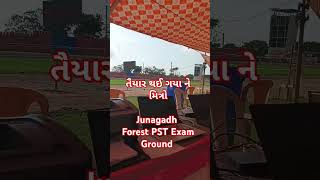 Forest Exam PST jnd 51024motivationकीआग junagadh forest motivation [upl. by Arriaes]