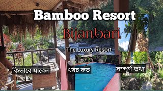 BAMBOO RESORT amp ATV PARK AT BIJANBARI DERJEELING ll OFFBEAT NORTH BENGAL ll DERJEELING TOUR [upl. by Grimbald]