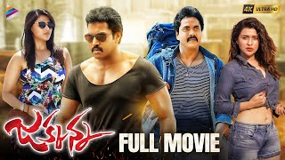 Jakkanna Telugu Full Movie 4K  Sunil  Mannara Chopra  Sapthagiri  Telugu New Movies  TFN [upl. by Auvil]