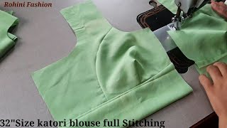 32quot Size katori blouse full stitchingsimple and easy method of katori blouse stitching [upl. by Novla]