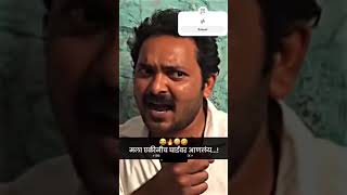 Balasaheb Rambhau comedy comedy funny marathi chandalchoukadichyakaramati [upl. by Utter]