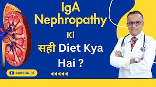 IGA NEPHROPATHY PATIENTS KI KYA DIET bestkidneytreatment dietplan bestkidneydoctor kidney [upl. by Kcinom]