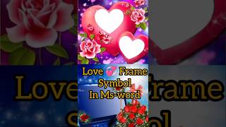 Love frame in msword amazing video code 👍🙏♥️trending msword videoviral msoffice sorts [upl. by Noyahs907]