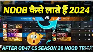 CS RANK NOOB LOBBY TRICK 2024  CS RANK NOOB LOBBY GLITCH NEW SEASON  CS RANK NOOB OPPONENT PLAYER [upl. by Nylla]