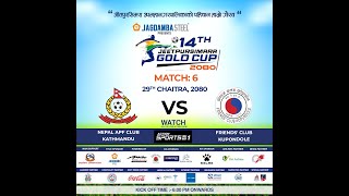 Jagadamba Steel 14th JeetpurSimara Gold Cup 2080 Machindra Vs Salhesh Youth club  LIVE [upl. by England]