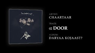 Chaartaar  Door چارتار  دور [upl. by Ased]