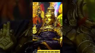 Ninu choodaka nenu unda lenu shortvideo ayyappa [upl. by Vani]