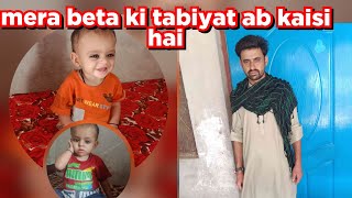 Mera Beta Ki Tabiyat Ab Kaisi Hai [upl. by Salaidh881]