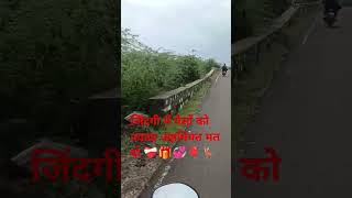 Ghomane jaya karo automobile explorebybike thebr06rider love axplore thebr01rider bikeride [upl. by Hartley]