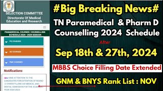 🗣📢Big Breaking News From TN Medical Selection💥TN Paramedical Counselling 2024 Schedule Date [upl. by Chase239]