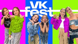 ПЕРВЫЙ РАЗ НА СЦЕНЕ  VK Fest 2023  Сделали ПАРНЫЕ ТАТУ с Миланой Хаметовой  Вики Шоу [upl. by Clothilde743]