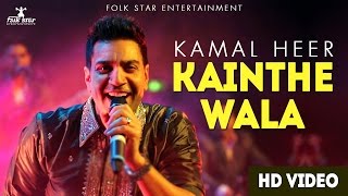 Kainthe Wala by Kamal Heer at MH One Live 2017 [upl. by Tyler166]