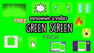 แจกฟรี เอฟเฟค ฉากเขียว no copyright Top 10 FREE Green Screen Overlay Effects Kinemaster Premiere [upl. by Sivle]