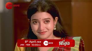 Mithijhora  নতুন সময়  সোম  শুক্র  8th Apr  930 PM  Promo  Zee Bangla [upl. by Ot281]