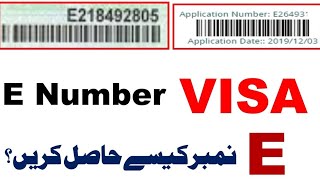 How to get visa e number [upl. by Trevlac]