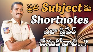 Revision కోసం Shortnotes ఎలా ప్రిపేర్ చేసుకోవాలి  All competitive exams  MindsignLearner [upl. by Zelda]