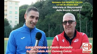 QUI GENOVA CALCIO Notiziario n 5 del 26 ottobre 2024 Intervista a Luca Oddone e Paolo Bonadio [upl. by Havener]