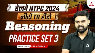 RAILWAY NTPC 2024  Reasoning Practice Set 3 Class for NTPC 2024  Reasoning By Sahil Sir [upl. by Amilah]